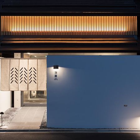 Luxury Designer Private Room Hotel Toka Central Kyoto Exteriör bild