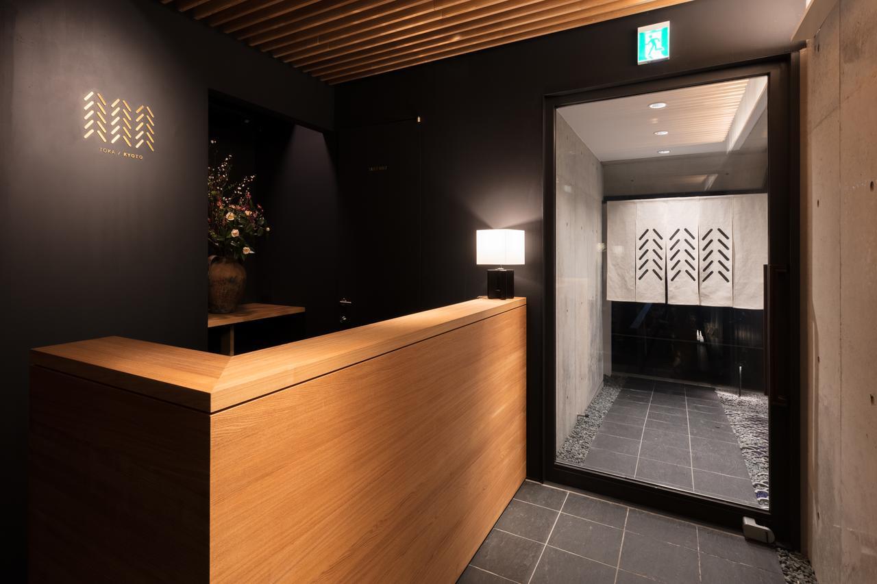 Luxury Designer Private Room Hotel Toka Central Kyoto Exteriör bild