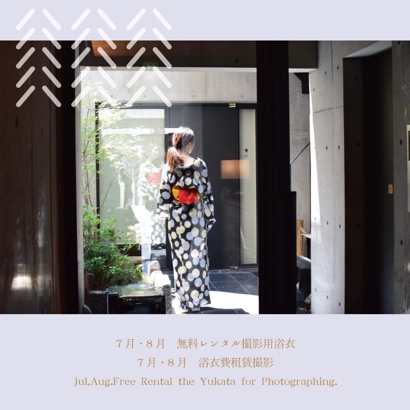 Luxury Designer Private Room Hotel Toka Central Kyoto Exteriör bild